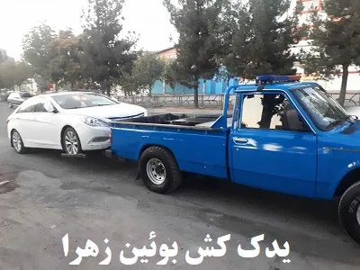 نیسان یدک کش چرخگیر